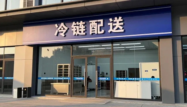 北京金茂盛世餐饮管理有限公司助力企业提升食品研发能力